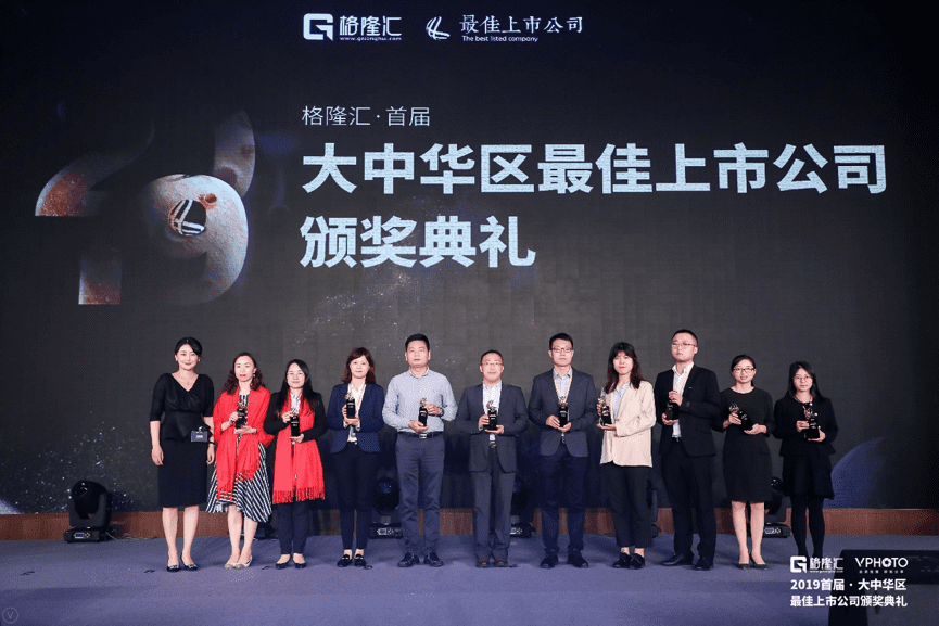 ����������¼��ڻ񡰸�¡�㡤�׽���л���������й�˾����ѡ���������������