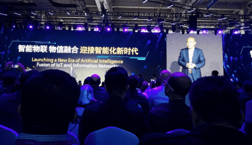 ����������¼���Ӧ����ϯ����ӿǮ����2019 Al Cloud��̬���