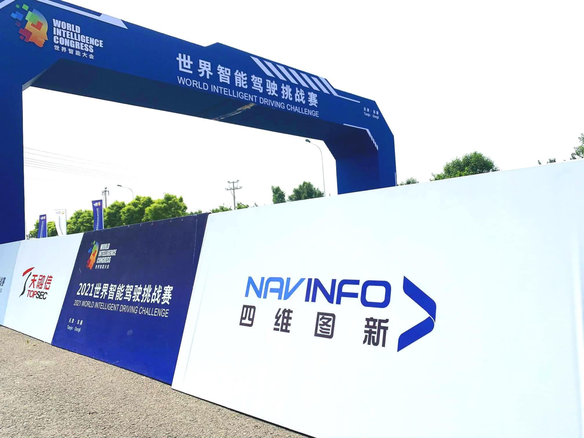 2021�������ܼ�ʻ��ս��׼�ھ��� ����������¼��ڸ߾��ȵ�ͼ����������ս