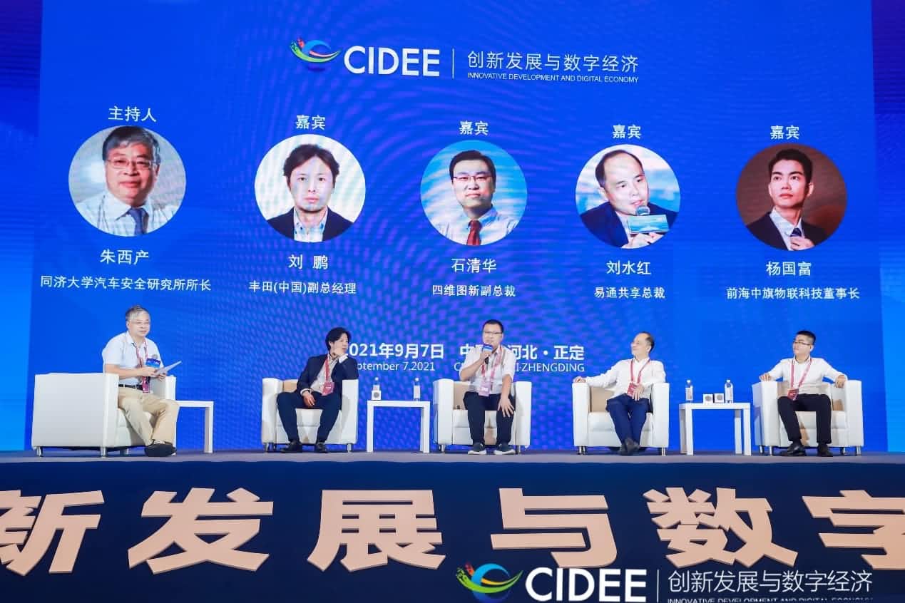 ����������¼���ʯ�廪����ҵ������չ�������������߾���ͼ�����ǻ۳���