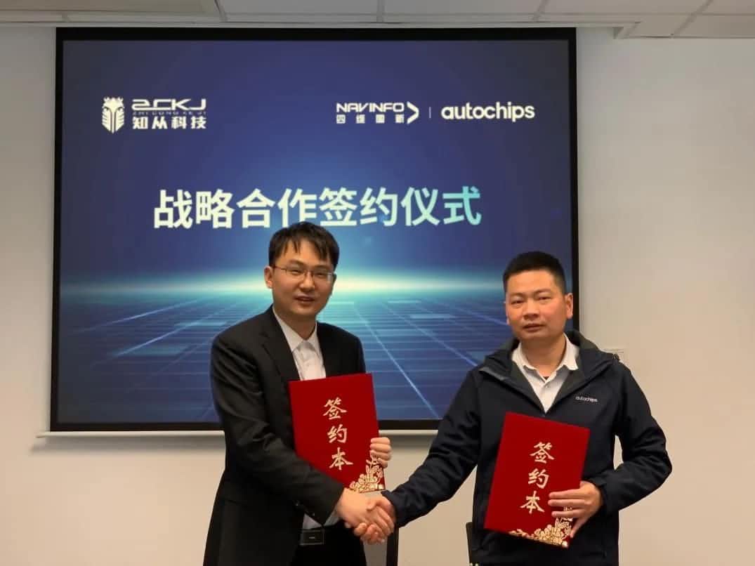 ����������¼������½ܷ��Ƽ���Я��֪�ӿƼ��������漶оƬ������̬ϵͳ