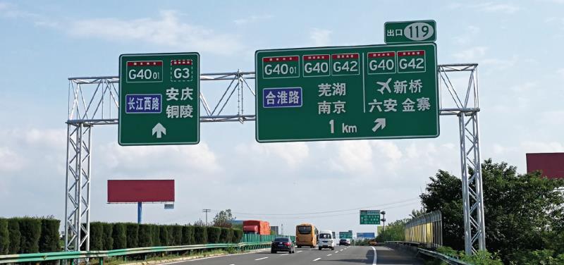 ��ͨ���䲿�칫���������ù��ҹ�·��������ŵ����ܽ����������֪ͨ