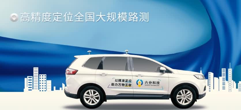 ���ֿƼ���ɸ߾��ȶ�λ���´��ģ·����������������ʵ���ܴ����