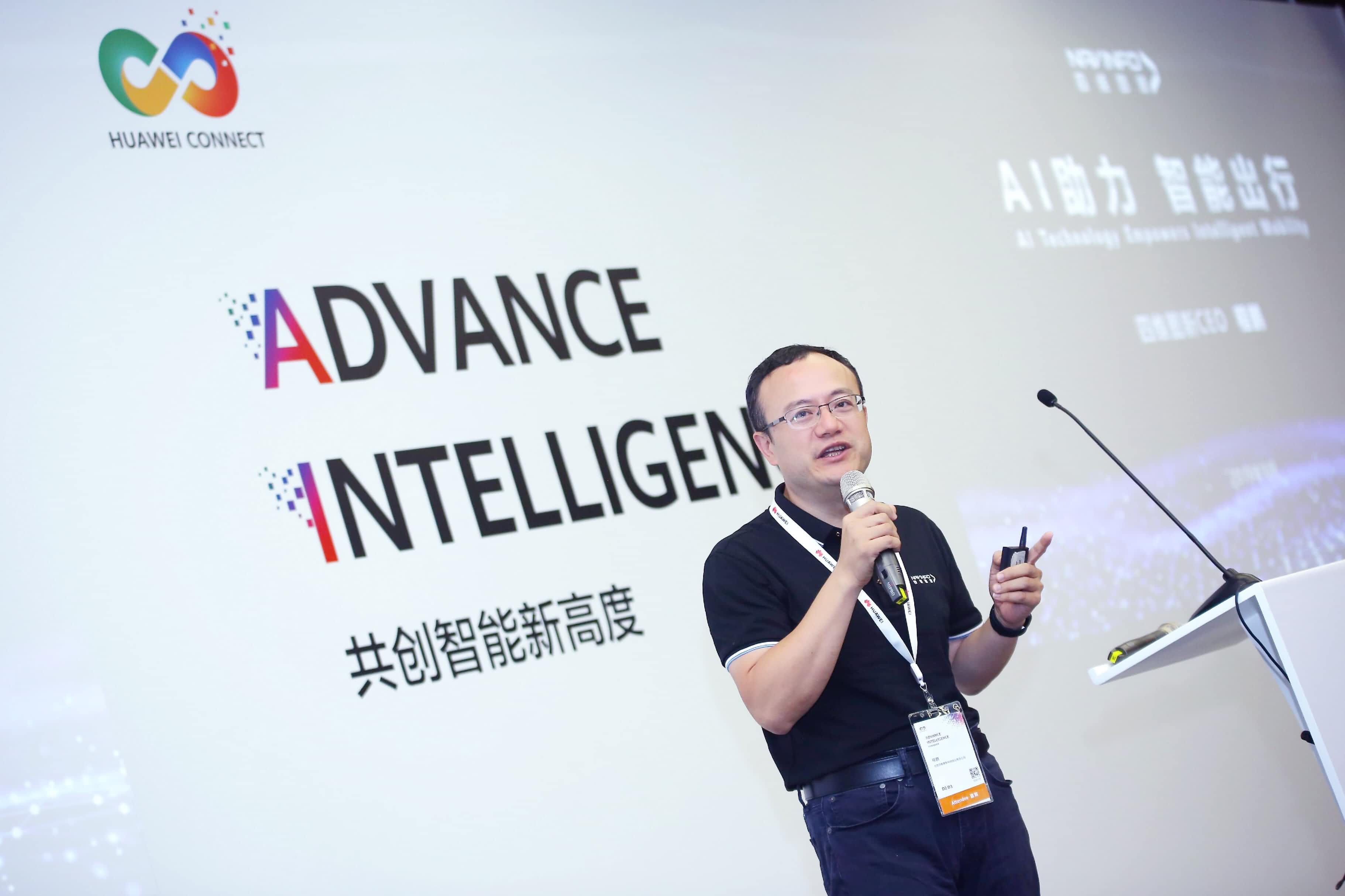 ����������¼����ڻ�Ϊȫ���Ӵ�����AI�������ܳ���δ��