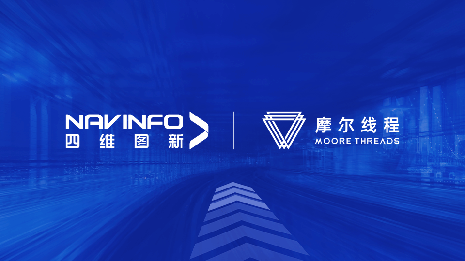 ����������¼���MineCIMƽ̨��Ħ���߳�MTT Sϵ��GPU��ɼ��������以��