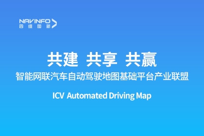 �������������Զ���ʻ��ͼ����ƽ̨��ҵͬ�˽���-����������¼��ڳ��θ����³���λ