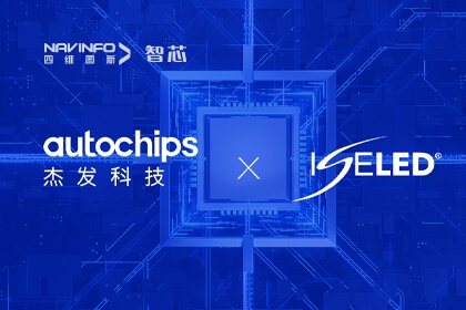 ����������¼������½ܷ��Ƽ�Я��ISELEDȫ��ͬ�˺�Inova�������ܳ���������