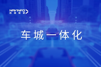 ����������¼����������͸�ͨչ¶����һ�廯Ӧ��Ч�����������������������򼽽�ͨЭͬ����