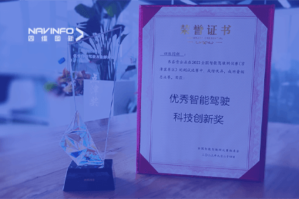 ����������¼��ڼ���2023WICV������������ն��������Ҫ����