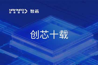 ��оʮ�أ�����������¼������½ܷ��Ƽ�����оƬȫ�������ͻ��3�ڿ� MCU������ͻ��5000���