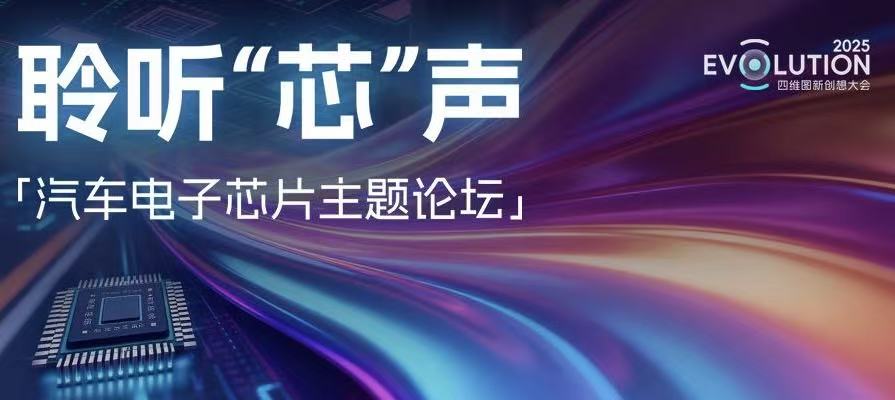 ������ | ����������оƬ��������̳�ֳ��ٿ������������ܷ��Ƽ�Я����̬��鹲�湤ҵ��о��ͼ��